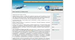 Desktop Screenshot of kaf801.ru